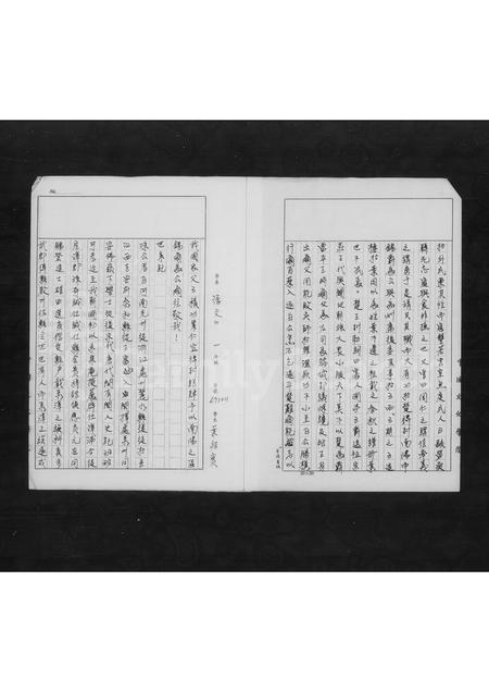 福建叶氏族谱-[梅春公派下]叶氏家谱.pdf电子版插图4