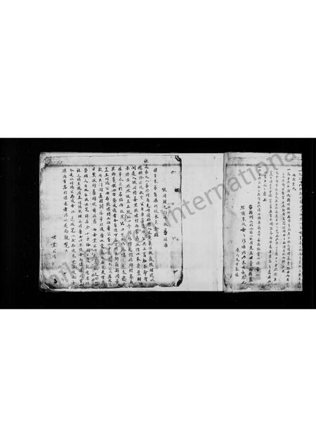 福建张氏族谱-儒林九房田阳清源张氏族谱.pdf电子版插图4