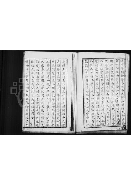 福建张氏族谱-儒林张氏家乘.pdf电子版插图4