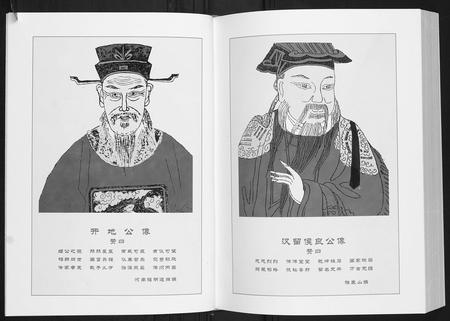 福建张氏族谱-张公君政宗谱.pdf电子版插图4