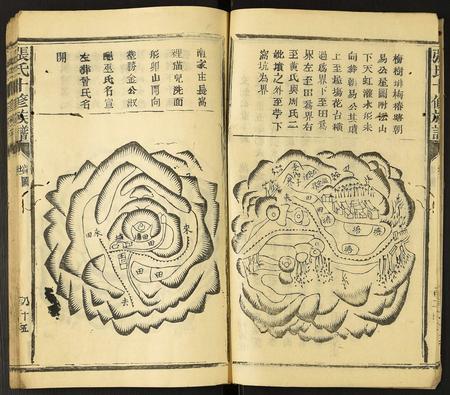 福建张氏族谱-张氏十修族谱.pdf电子版插图4 福建张氏族谱-张氏十修族谱.pdf电子版插图4