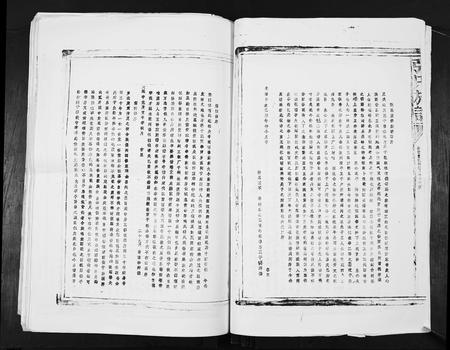 福建张氏族谱-张氏族谱[4卷].pdf电子版插图4