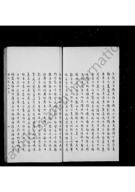 福建张氏族谱-洪洲张氏世系.pdf电子版插图4