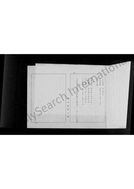 福建张氏族谱-先祖德琴张公族下家谱.pdf电子版插图4 福建张氏族谱-先祖德琴张公族下家谱.pdf电子版插图4