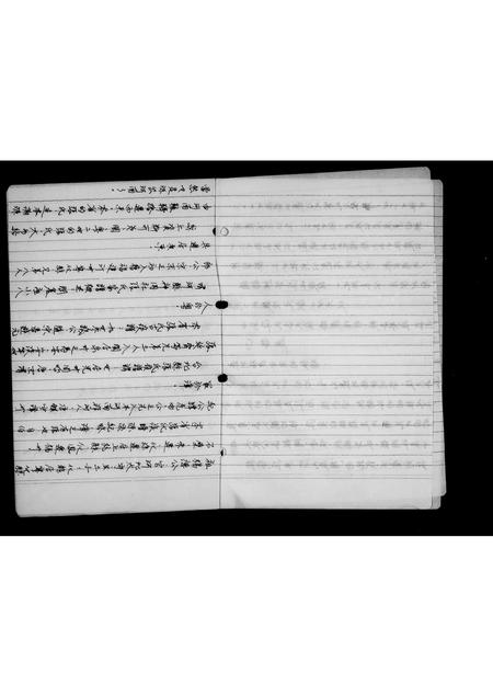 福建张氏族谱-[张氏]族谱.pdf电子版插图4