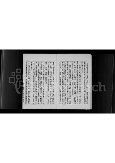 福建张氏族谱-张氏族谱.pdf电子版插图4