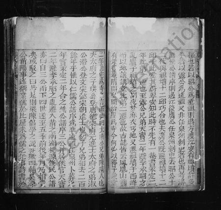 福建郑氏族谱-郑氏族谱.pdf电子版插图4