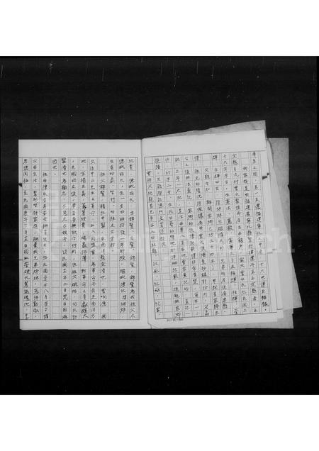 福建曾氏族谱-[曾氏]祖谱 _ [永定移台曾氏家谱].pdf电子版插图4