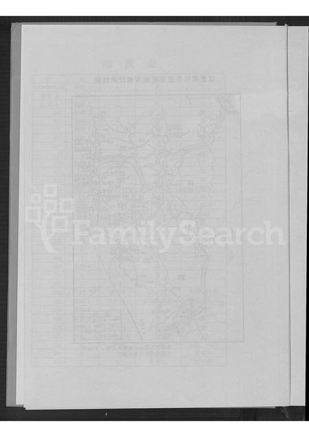 福建黄氏族谱-南靖黄氏宗谱 = Nanjing Huang Shi Zhongpu.pdf电子版插图4 福建黄氏族谱-南靖黄氏宗谱 = Nanjing Huang Shi Zhongpu.pdf电子版插图4