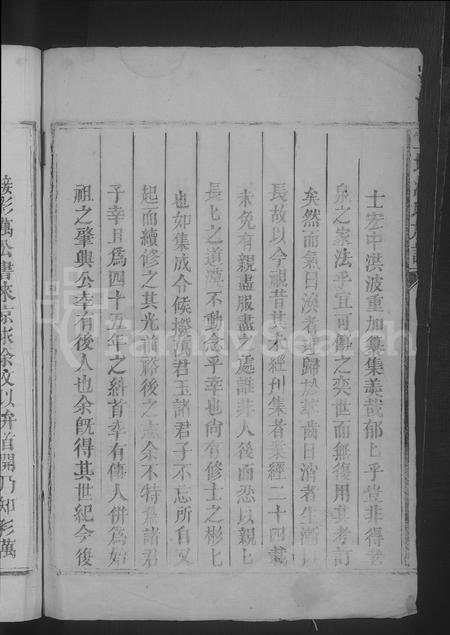 福建江氏族谱-上坪江氏族谱 [不分卷].pdf电子版插图4