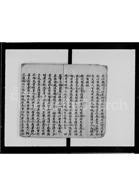 福建李氏族谱-李氏族谱 _ 福建宁化.pdf电子版插图4 福建李氏族谱-李氏族谱 _ 福建宁化.pdf电子版插图4