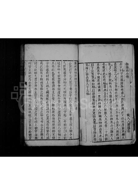 福建林氏族谱-濂江林氏家谱.pdf电子版插图4