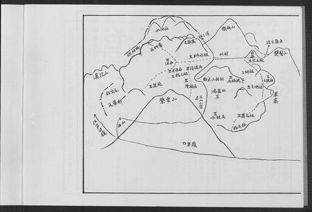 福建余氏族谱-余氏族谱 [7本].pdf电子版插图4