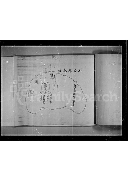 广东曾氏族谱-香山上涌曾氏族谱.pdf电子版插图4