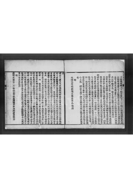 广东曾氏族谱-曾氏祠谱.pdf电子版插图4