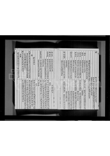 广东陈氏族谱-新界社山村陈氏族谱.pdf电子版插图4