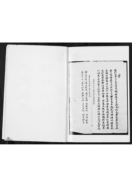 广东陈氏族谱-族谱人文.pdf电子版插图4