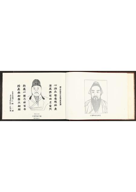 广东陈氏族谱-梅县义门陈氏族谱.pdf电子版插图4