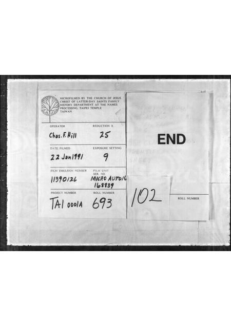 广东陈氏族谱-[陈姓]族谱.pdf电子版插图4