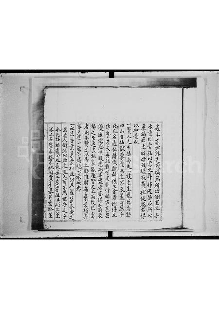 广东陈氏族谱-国需房族谱.pdf电子版插图4 广东陈氏族谱-国需房族谱.pdf电子版插图4