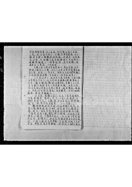 广东陈氏族谱-[陈姓族谱].pdf电子版插图4