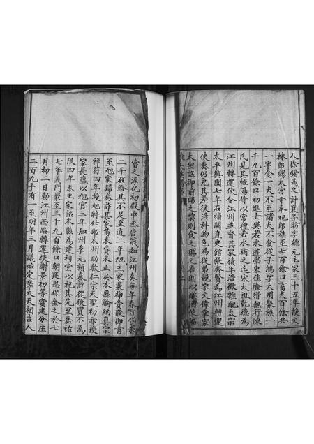 河南陈氏族谱-陈氏族谱.pdf电子版插图4