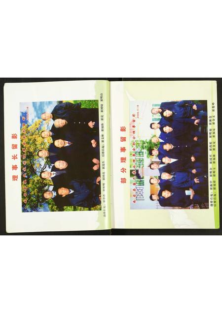 河南崔氏族谱-崔氏家谱.pdf电子版插图4 河南崔氏族谱-崔氏家谱.pdf电子版插图4