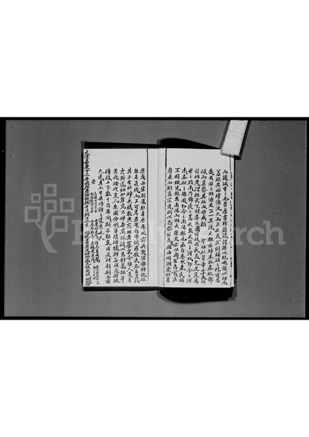 广东邓氏族谱-宝安县横台山邓氏族谱.pdf电子版插图4