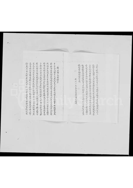 广东邓氏族谱-续修师俭堂家谱.pdf电子版插图4 广东邓氏族谱-续修师俭堂家谱.pdf电子版插图4