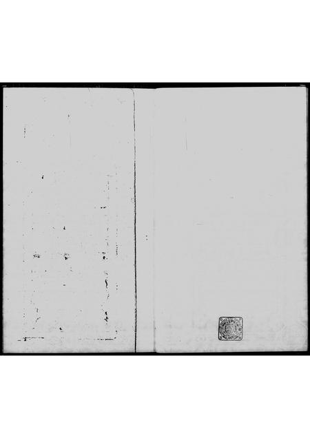 广东邓氏族谱-邓其璠族谱.pdf电子版插图4