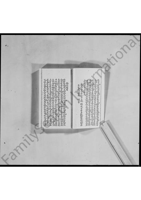 广东邓氏族谱-邓其璠族谱.pdf电子版插图4 广东邓氏族谱-邓其璠族谱.pdf电子版插图4