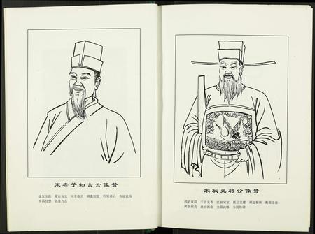 福建许氏族谱-高阳许氏入闽世谱.pdf电子版插图4