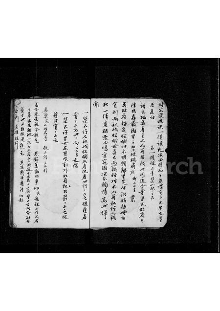 广东邓氏族谱-邓氏重修族谱.pdf电子版插图4