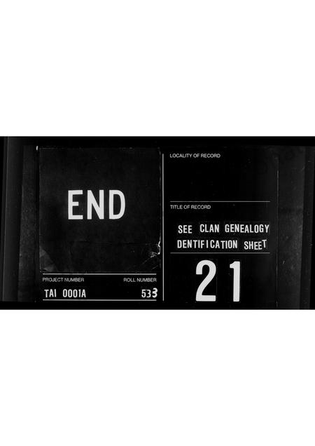 广东关氏族谱-[关氏]族谱.pdf电子版插图4