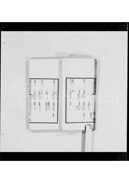 广东简氏族谱-顺德简岸简氏家谱 [5卷,首1卷].pdf电子版插图4