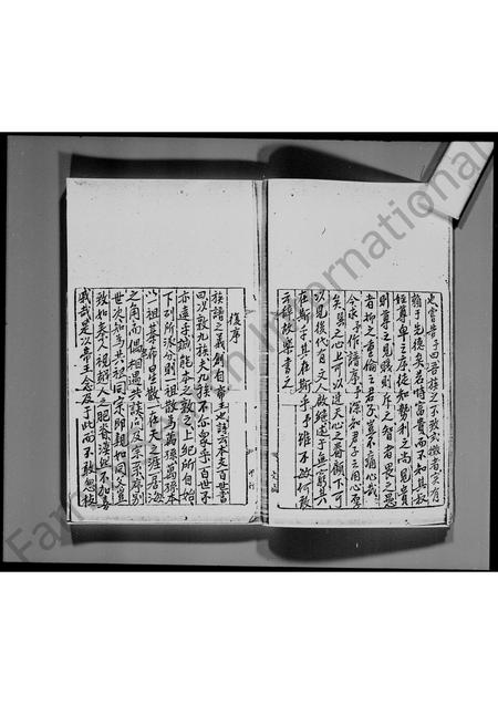 广东李氏族谱-宝安县乌蛟腾李氏族谱.pdf电子版插图4