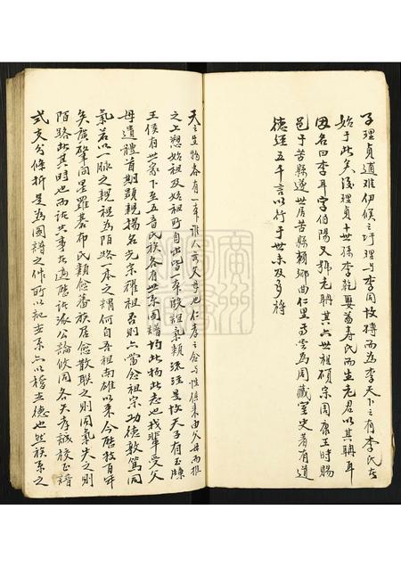 广东李氏族谱-[李氏]小族谱.pdf电子版插图4