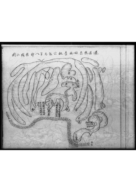 广东李氏族谱-沙螺洞李姓族谱.pdf电子版插图4