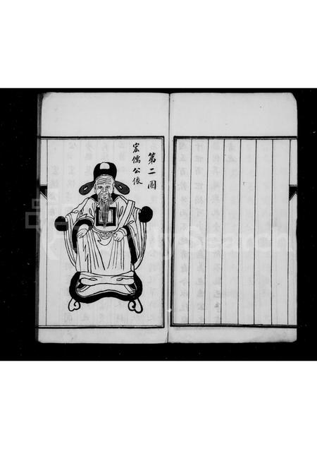 河南李氏族谱-李氏族谱.pdf电子版插图4 河南李氏族谱-李氏族谱.pdf电子版插图4