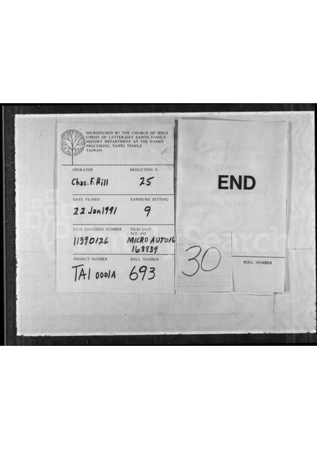 广东梁氏族谱-[梁氏族谱].pdf电子版插图4