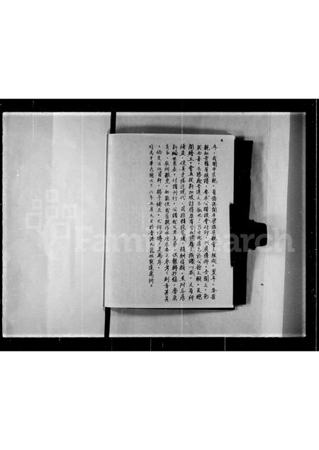 广东梁氏族谱-侨港开平梁姓族谱.pdf电子版插图4 广东梁氏族谱-侨港开平梁姓族谱.pdf电子版插图4