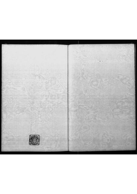 广东廖氏族谱-廖氏宗族谱.pdf电子版插图4 广东廖氏族谱-廖氏宗族谱.pdf电子版插图4