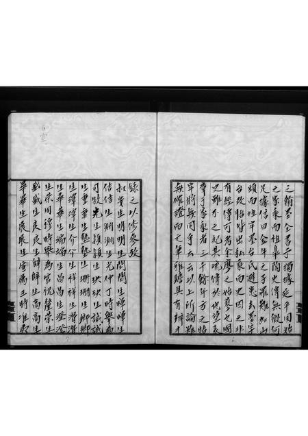 广东廖氏族谱-廖氏族谱.pdf电子版插图4