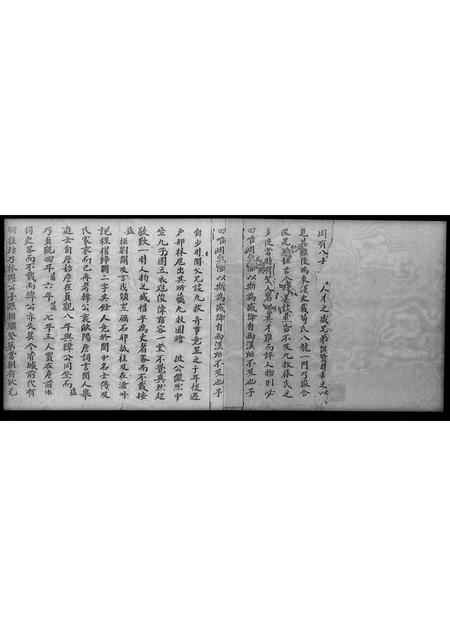 广东林氏族谱-[林氏]莆田县谱.pdf电子版插图4
