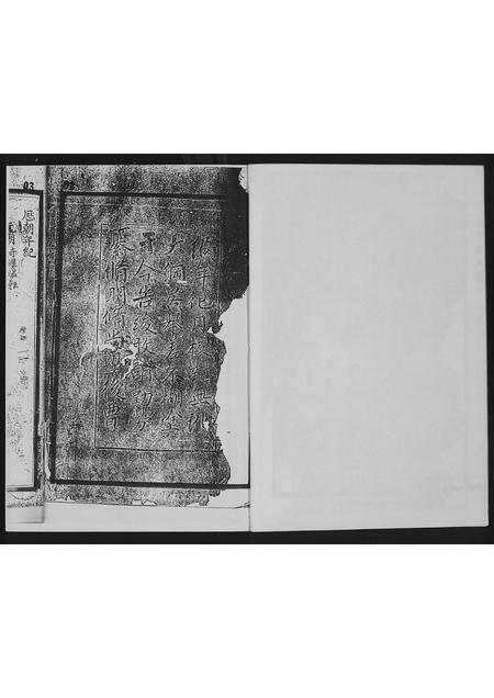 福建黄氏族谱-埔头墘美派紫云黄氏家谱.pdf电子版插图4