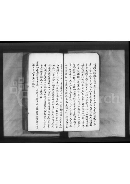 广东刘氏族谱-肇庆刘氏族谱.pdf电子版插图4 广东刘氏族谱-肇庆刘氏族谱.pdf电子版插图4