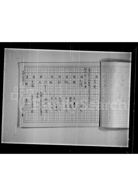 广东、福建潘氏族谱-潘姓荣阳郡历代族谱.pdf电子版插图4