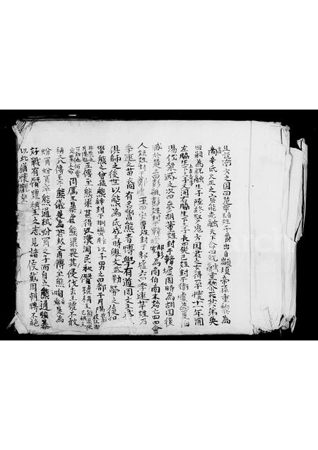 广东彭氏族谱-[秀湖彭氏谱].pdf电子版插图4