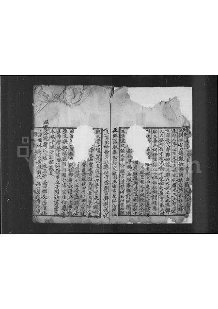 河南邱氏族谱-[邱氏族谱].pdf电子版插图4