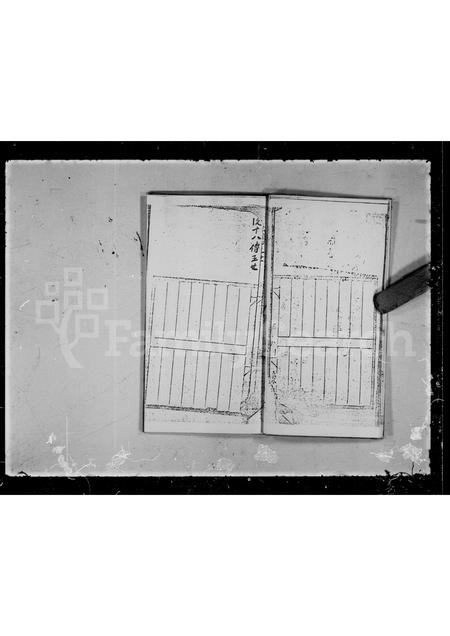 广东瞿氏族谱-马头围瞿氏族谱.pdf电子版插图4